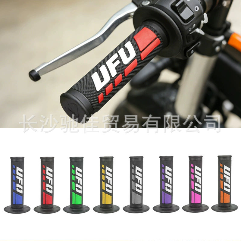UFO nuevo mango tricolor motocicleta todoterreno modificación pegamento de mango universal venta en caliente transfronteriza comercio exterior venta en caliente