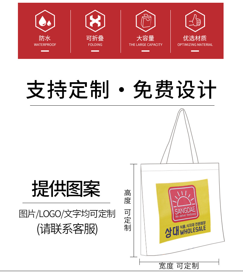 编织袋详情页5_03