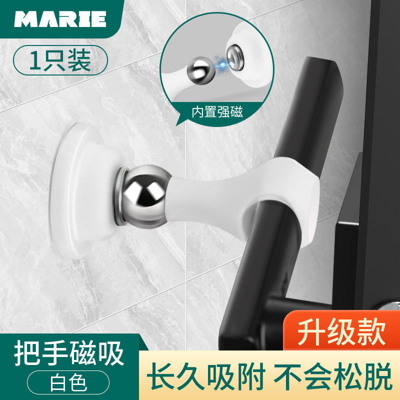 強い磁気ドアは穴を開けないでください。新型ドアの取っ手は静音で家庭用トイレのドアにぶつかりません。|undefined