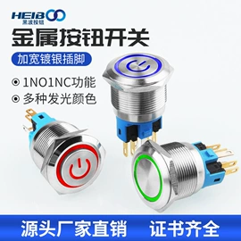 开关元件;低压指示灯;按钮开关