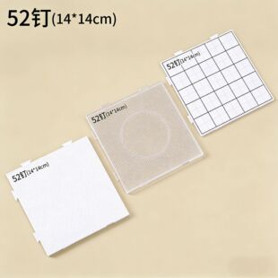 ƴ����2.6mm��ɫ�װ�diy�ֹ��͸ߜ�52*52ᔷ��Cƴ�������߲�׃��