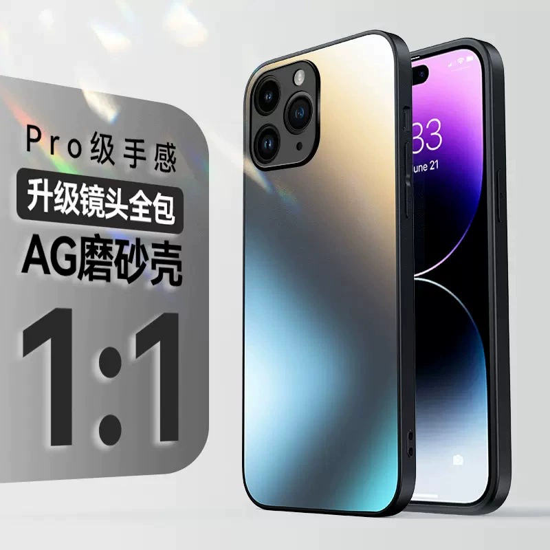 Apple, совместимый матовый стекло iPhone15, чехол для телефона, защитный чехол, 15прмaкс, защита от падения