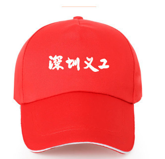 エクスプレスベストブルースカイレスキュー赤十字作業服卸売カスタムプリントロゴマルチポケットベスト広告シャツ|undefined