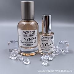 【黒檀沈香】NYNPオリジナルハンドフレグランス 香り長持ち ディンビング ポドル タオバオ ドロップシッピング