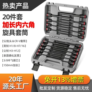 Zhongfei 3/8 Inch Metric Extended Hex T-Handle Socket Wrench Set with 6 Square Bits Wrench Repair Tools