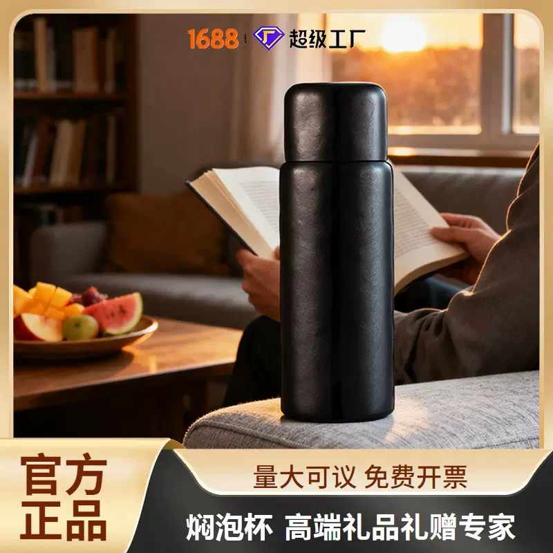 轻奢纯钛保温杯男女款茶水分离钛杯泡茶纯钛杯磁吸双盖钛杯可定制