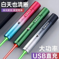 新型レーザーペンパターン3d満天星ヘッド充電可能ラジウムスポットライト緑色超明るい遠射ビル部赤外線