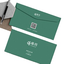 厂家批发信封可印logo信纸发票信封袋档案袋烫金彩色邀请函利事封
