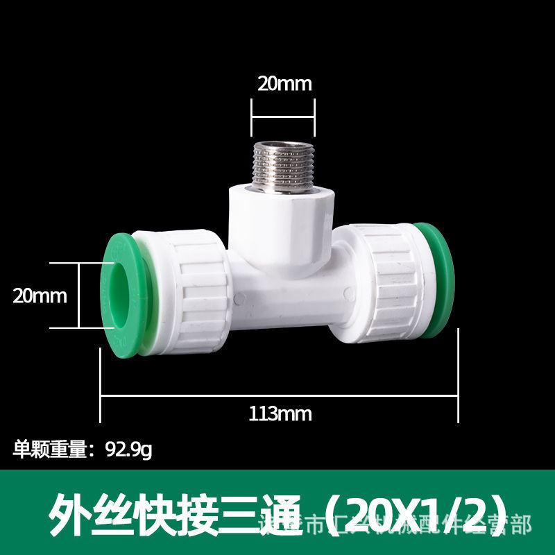 PPR accesorios de tubería de válvula de bola de material nuevo y otros codo directo reductor PPR accesorios de tubería de agua rápida de conexión directa sin fusión en caliente