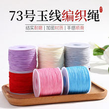 ���K����73̖�������K���龀�ֹ�diy�����������K��72̖ȫɫ