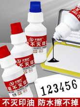 ����ӡ��ӡ̨ӡ�º�ɫ�{ɫ�tɫ���I�������w�º��a��Һ���ӽ�����