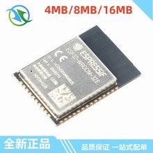 WIFIģ�K PCB���d�쾀ģ�M ESP32-WROOM-32E �ȴ� 4MB/8MB/16MB