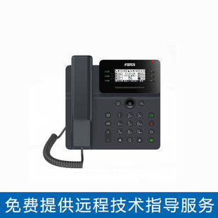 Azimuth Fanvil IP network phone host V62 supports six-party voice conference wireless office security intercom