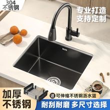 �Ѝu��̨����304���P䓏N��ˮ�ۆβ��������̨��ϴ��ˮ��ϴ����