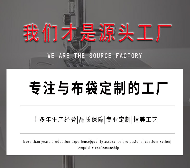 圣诞麻布礼品袋详情页定制_01