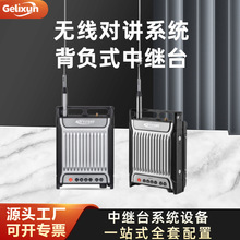 ����Ӎ��kirisun�� DR700 ��ؓʽ���l���D̨����܇�d̨���v�C܇̨