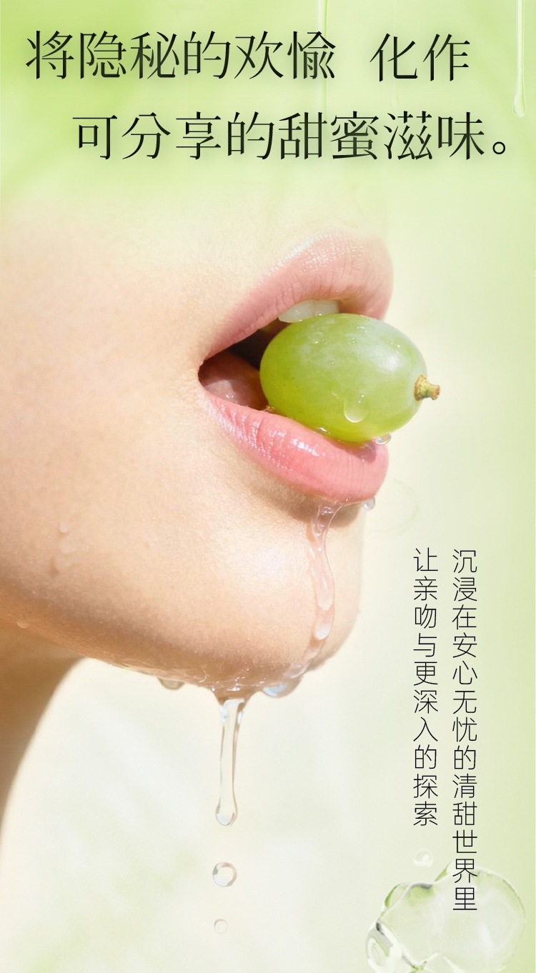 Okamoto Green Jade Grape Human Body Lubricant 15ml Fruity Flavor No-Rinse — detail image 5