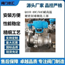 Q41H-40C/64C�͸ߜ�Ӳ�ܷ����y������/���m���y���yY�����͌�����