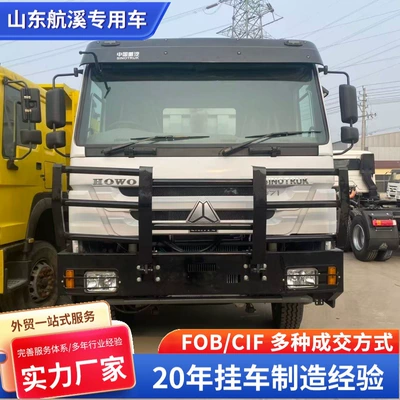 Export 371-Horsepower Self-Loading Dump Truck for Engineering Purposes, Cross-Border Sinotruk Howo Front-Four-Wheel and Rear-Eight-Wheel Dump Truck (Yük maşınları)