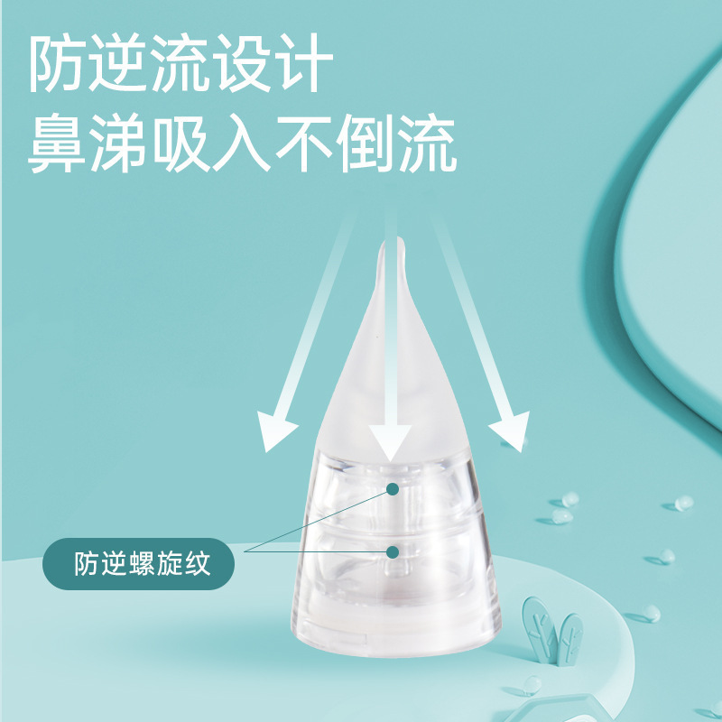 吸鼻器婴儿吸鼻涕电动吸鼻器儿童家用吸鼻器新生儿鼻屎鼻腔清理器|undefined
