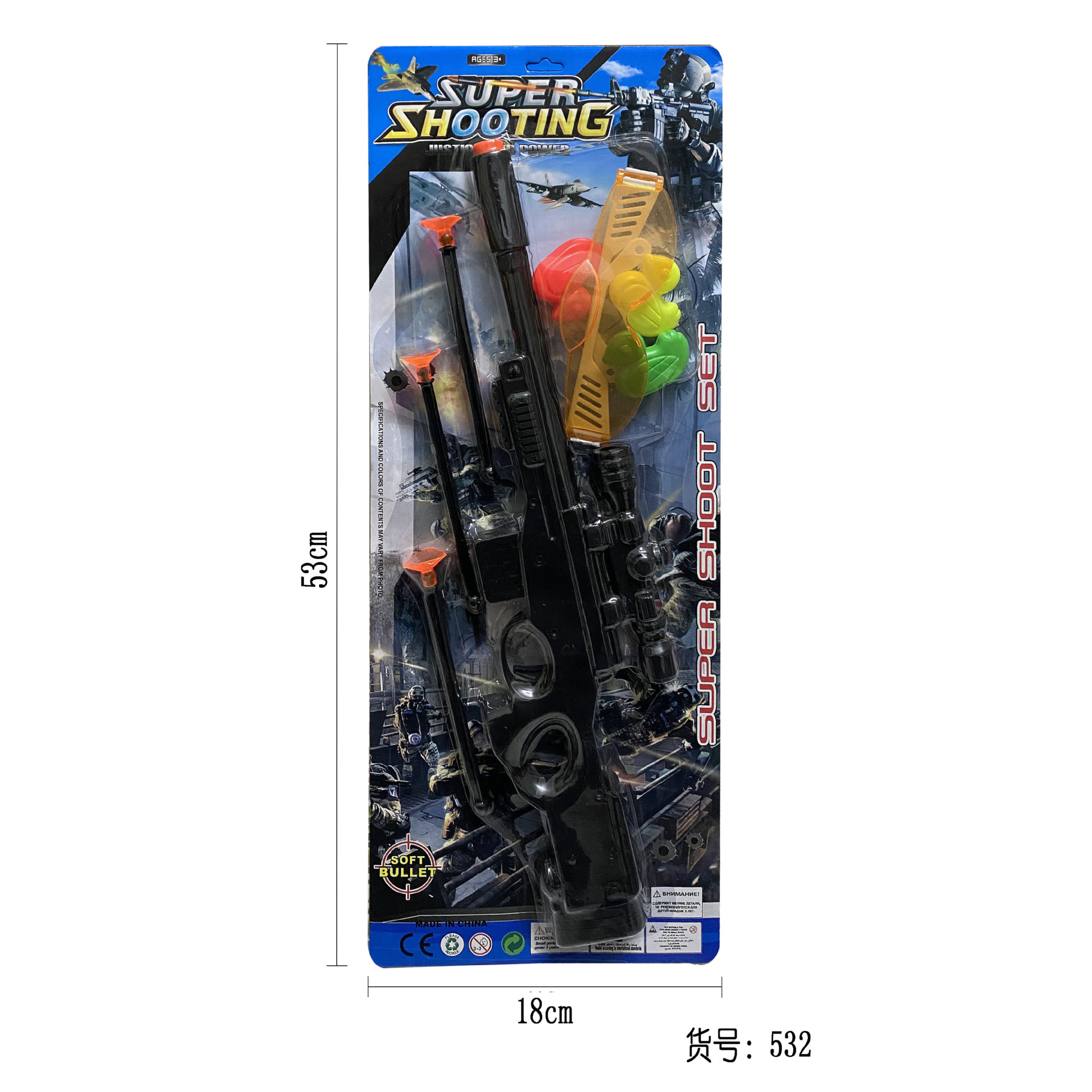 Comercio exterior para niños Disparos en interiores y exteriores Pistola de bala suave Pistola de tenis de mesa de catapulta Pistola de juguete de plástico con bolos image 8