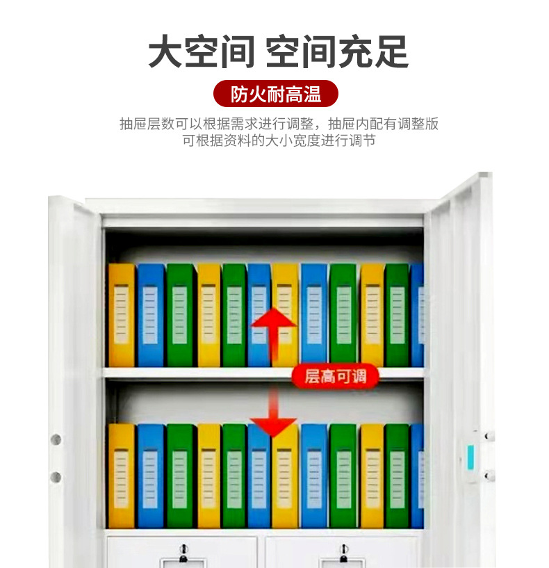 江苏专业防火文件柜值得信赖企业