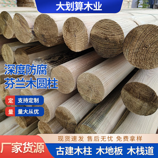 ��S����ľ���B�ř�ľ���m����ľ��ͤ�Ž�����ľ�A������ľ����