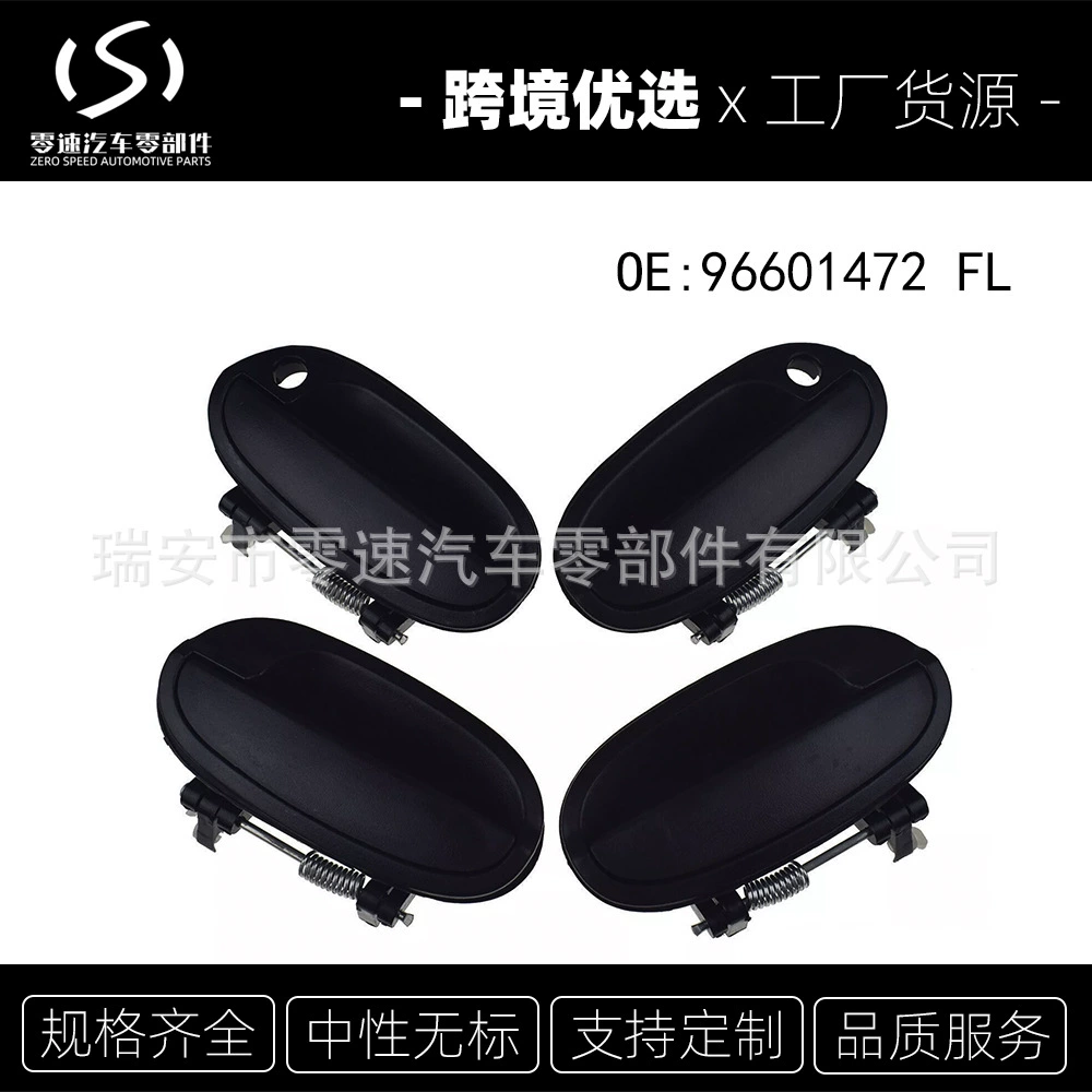 96601472 FL outer door handle gloves are suitable