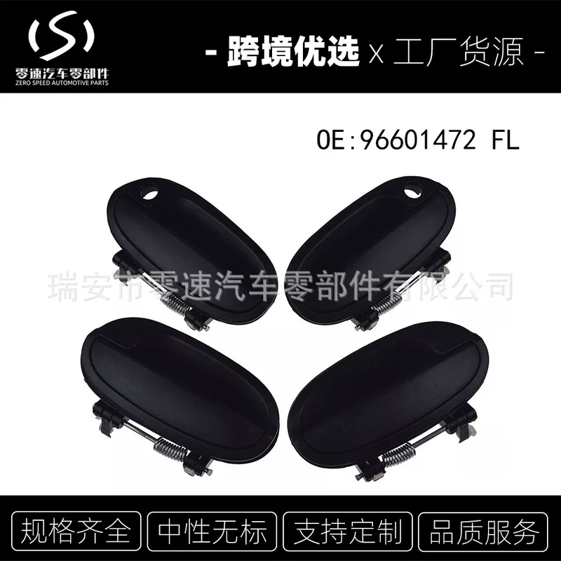 96601472 FL outer door handle gloves are suitable