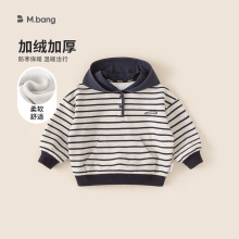 邦选男童卫衣冬季新品经典条纹宝宝上衣一体绒加厚儿童连帽衫潮