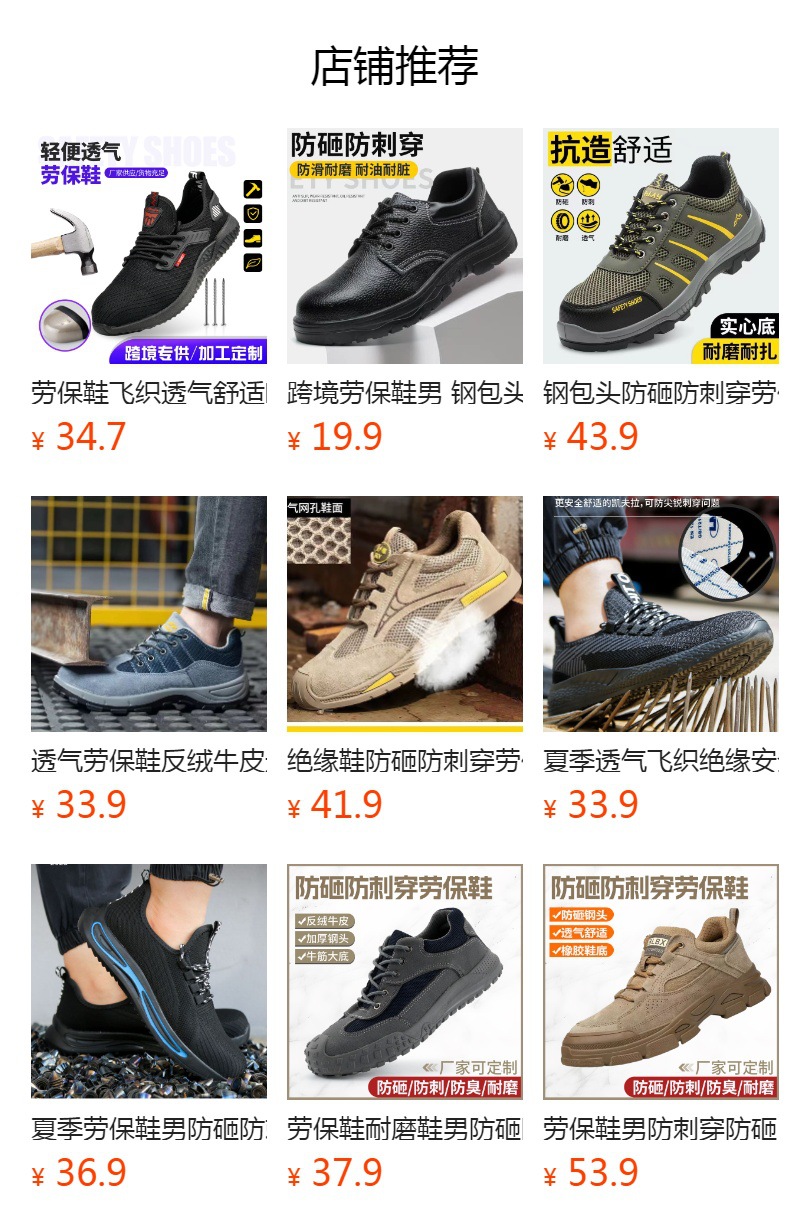 预览状态下无法点击,发布后,可点击跳转到对应的商品页面 gG2cif6jytS1r/S4Pw3jvBfYyFUmUbWTrbZx