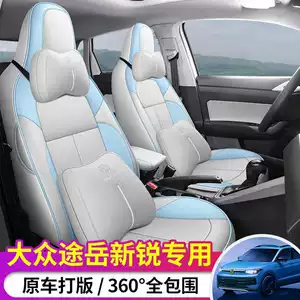 202526 Volkswagen Tharu Ruiyi, Ruixiang, Ruijin üçün oturacaq üzlükləri