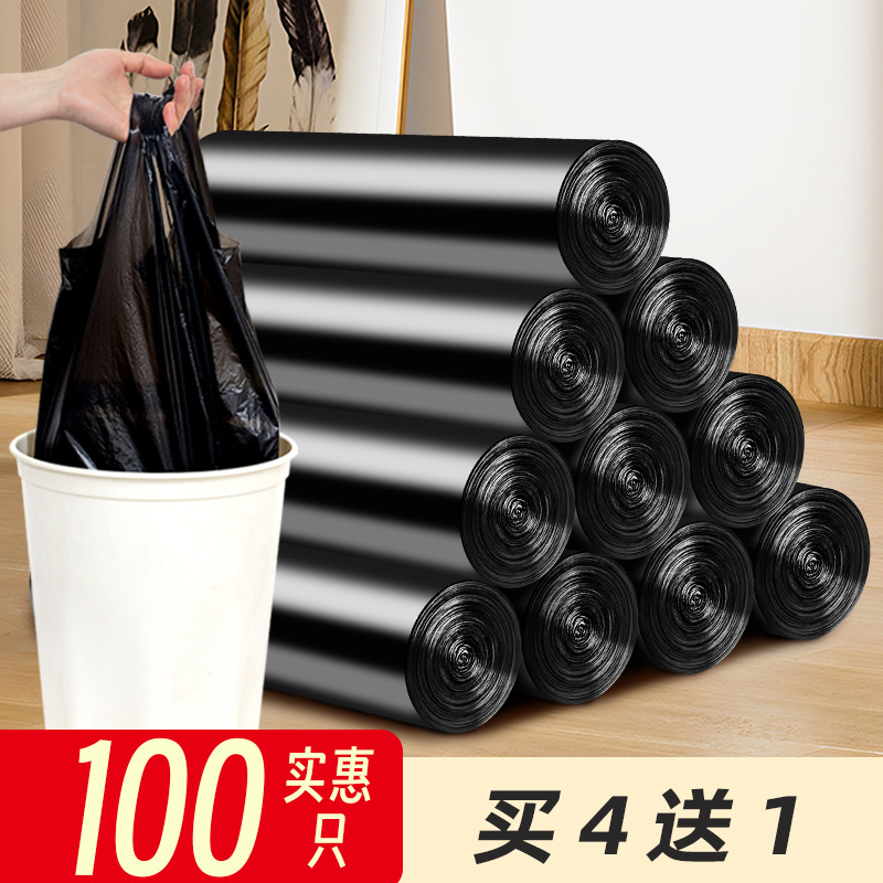 Thickened Household Trash Bags with Handles, Economical Pack, Large Size, for Kitchen and Office Use, Black Vest-Style Plastic Bags