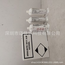 ��Ʒ Araldite�����_2011 ����AB�z�z�h����֬ �� ˮ�ܷ�����zˮ