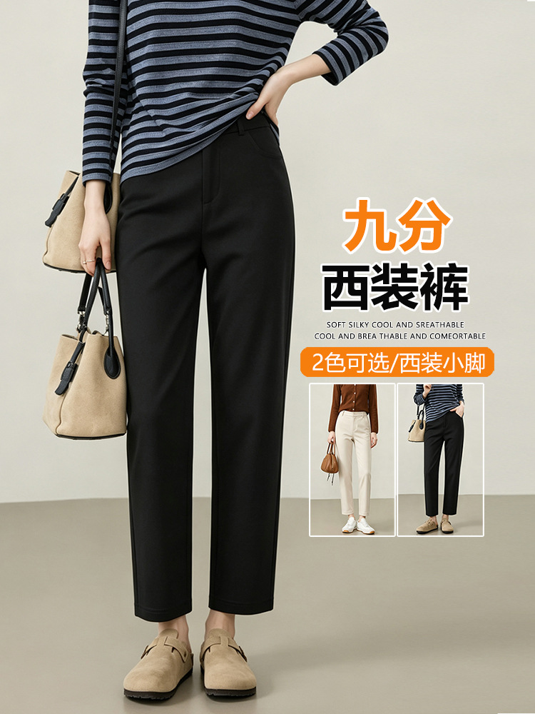 Women's black cropped suit harem straight-leg pants, new autumn 2
