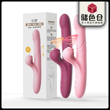 来乐幻梦震动AV棒伸缩吮吸多功能振动棒女用自慰器成人情趣性用品