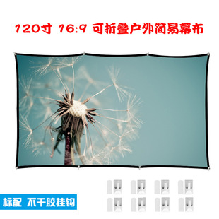 �F؛����ܛĻ 120���]������Ͷ��Ͷ������y¶�I�ە�ͶӰĻ��