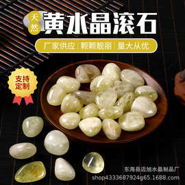 厂家供应 黄水晶滚石原石香薰石扩香石水晶饰品摆件矿石把玩件