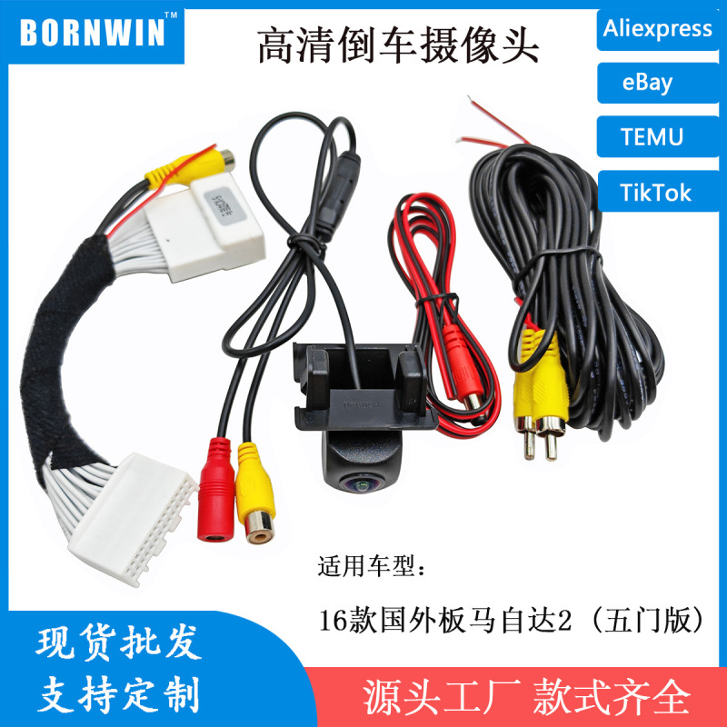 High-Definition Reversing Camera Suitable for Mazda 2 Original Screen Upgrade Rear View Image Camera Original Car Adapter Cable High-Definition Reversing Camera Suitable for Mazda 2 Original Screen Upgrade Rear View Image Camera Original Car Adapter Cable