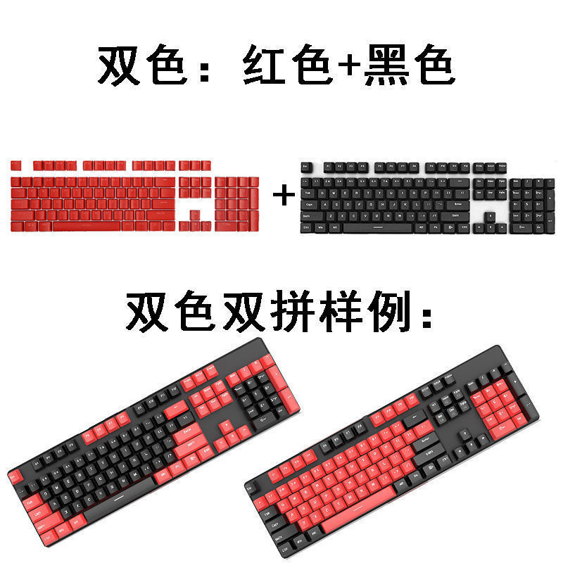 メカニカルキーボード ABS キーキャップ 61/87/104/108 キーユニバーサルキャラクター半透明ダブルカラーパーソナライズされたキー|undefined