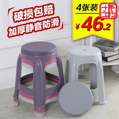 thickening Plastic stool household Wooden bench Fangdeng High stool Round stool a living room table Plastic chairs Economic type Plastic stool chair