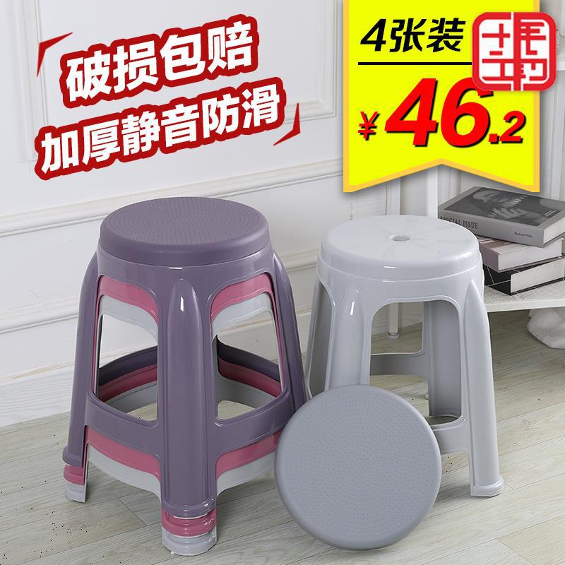 thickening Plastic stool household Wooden bench Fangdeng High stool Round stool a living room table Plastic chairs Economic type Plastic stool chair