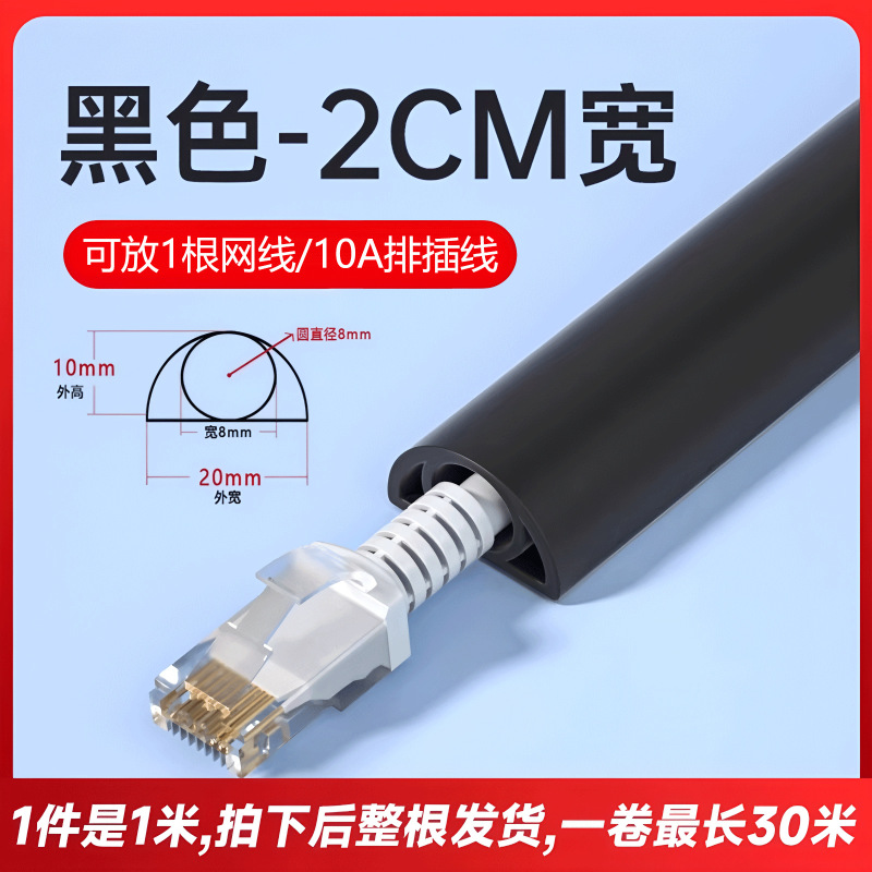 Pvc線溝明装地面踏み防止ステルス軟理線溝電線遮蔽条貼り付け線溝|undefined