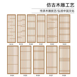 定制实木花格格栅镂空隔断镂空玄关遮挡客厅装修仿古门窗屏风