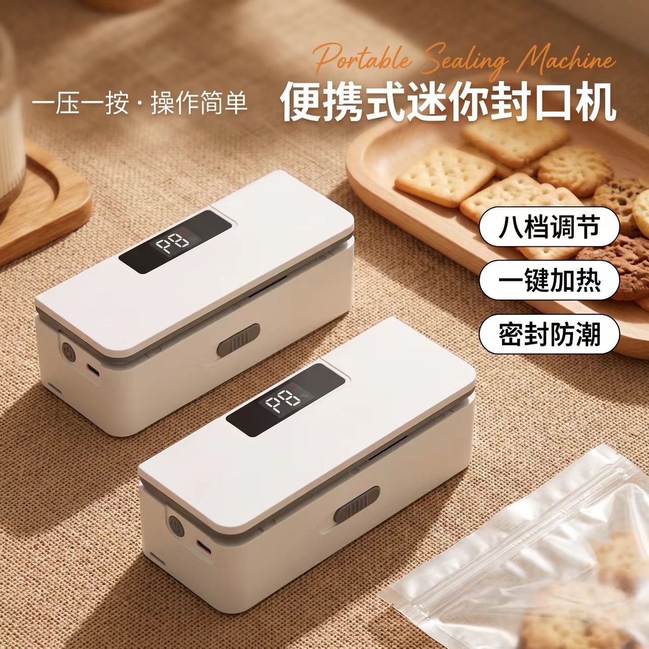 Cross-border Rechargeable Heat Sealer Portable Tea Leaves Snacks Manual Hand-press Mini Small Hanging Ear Coffee Bag Sealer