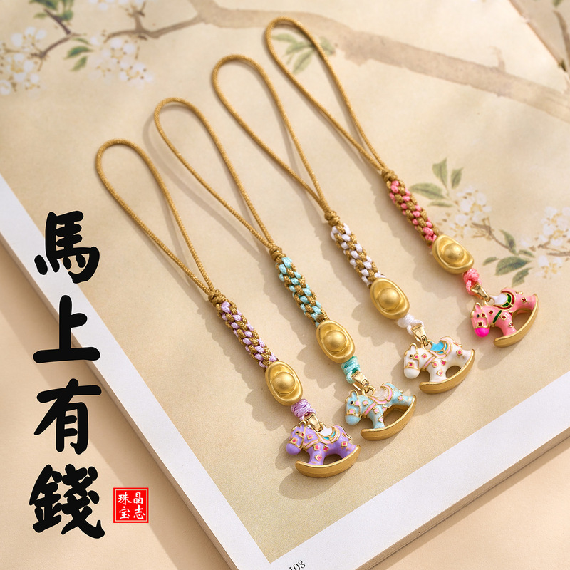 New Chinese-Style Mobile Phone Chain Keychain Dopamine Rocking Horse Get Rich Immediately Scenic Spot Cultural and Creative Products Customization