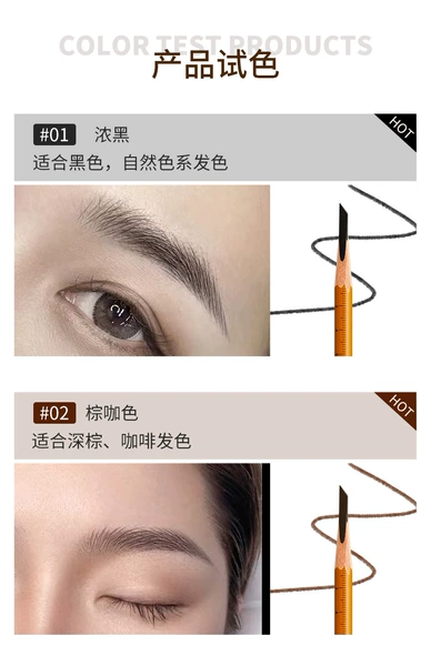 Yellow scale eyebrow pencil-Brown coffee (with registration)