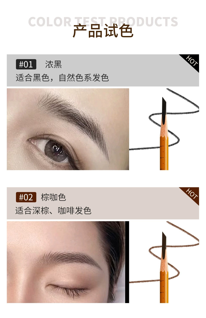 Design eyebrow pencil, waterproof makeup primer, styling