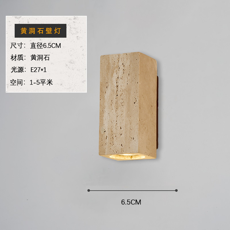 黄洞石新中式复古民宿酒店装饰床头灯日式奶油侘寂风自带开关壁灯|undefined