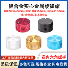 XϽoñ20/25/30mmλoñȫX6mmȿ